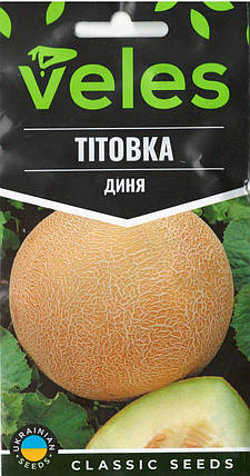 Насіння дині Тітовка 1г ТМ ВЕЛЕС, фото 1
