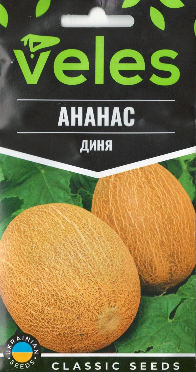 Насіння дині Ананас 1г ТМ ВЕЛЕС