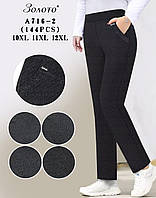 Штани жіночі СУПЕР БАТАЛ (10XL-12XL) гуртом купити від складу 7 км Одеса
