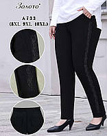 Штани жіночі "ЗОЛОТО" БАТАЛ (8XL-10XL) гуртом купити від складу 7 км Одеса