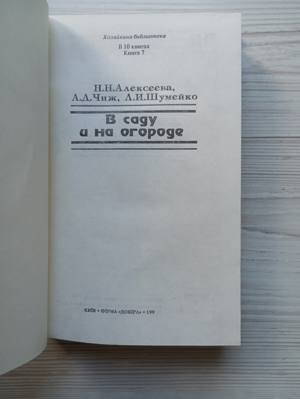 Product image preview