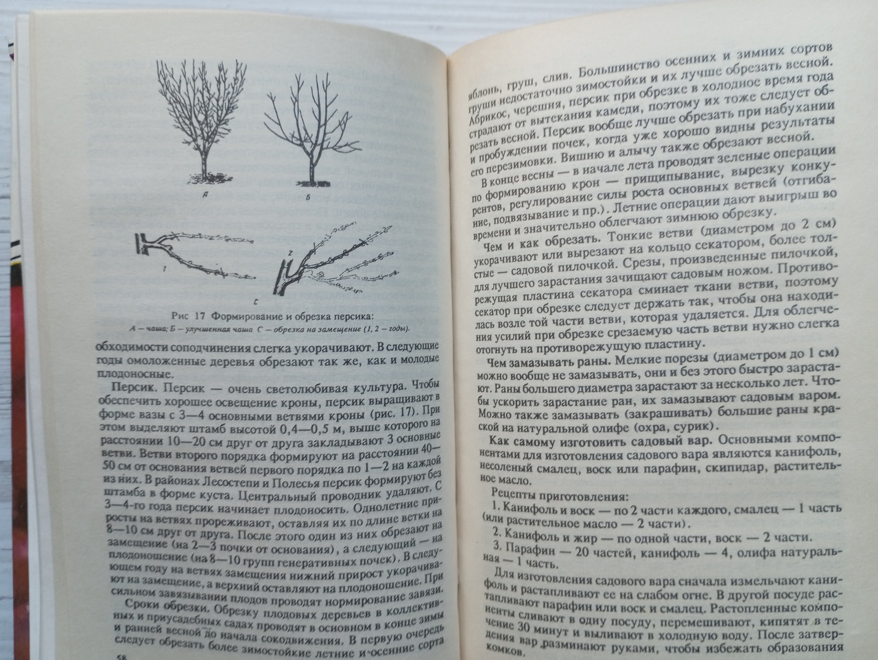 Product image preview