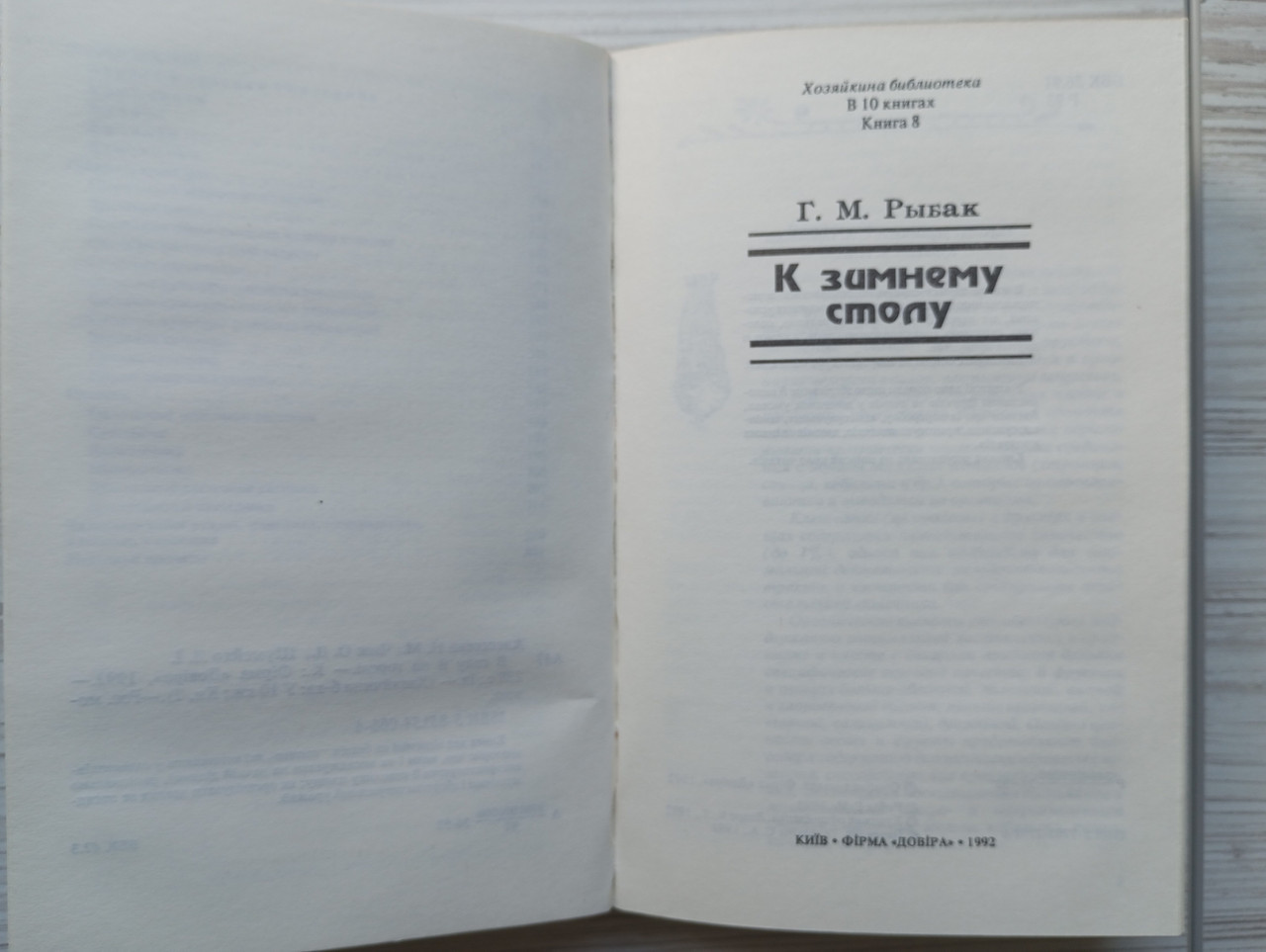 Product image preview