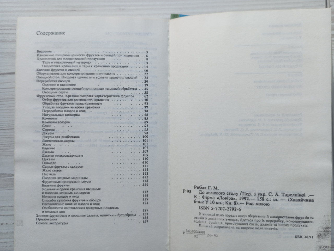 Product image preview