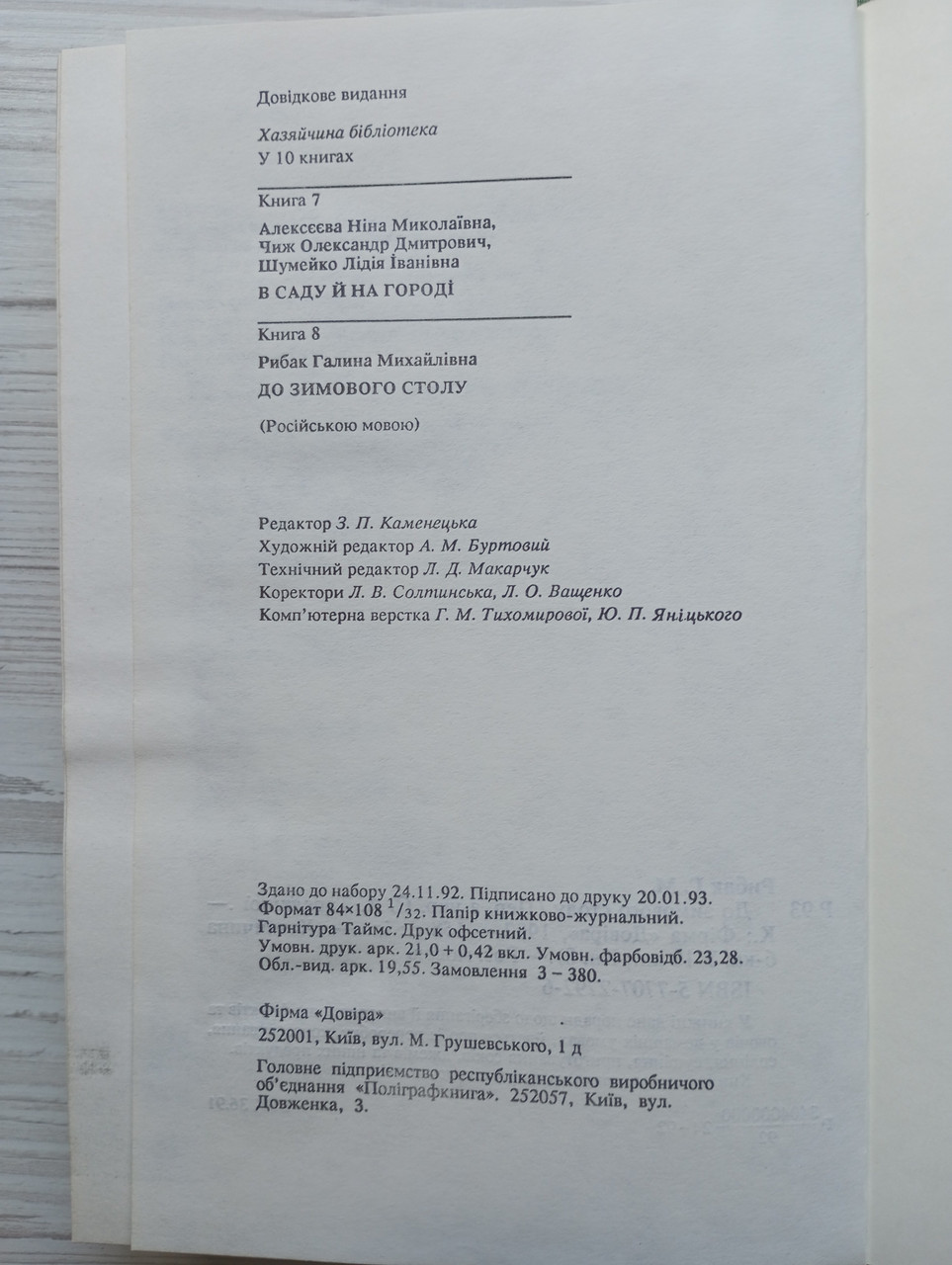 Product image preview