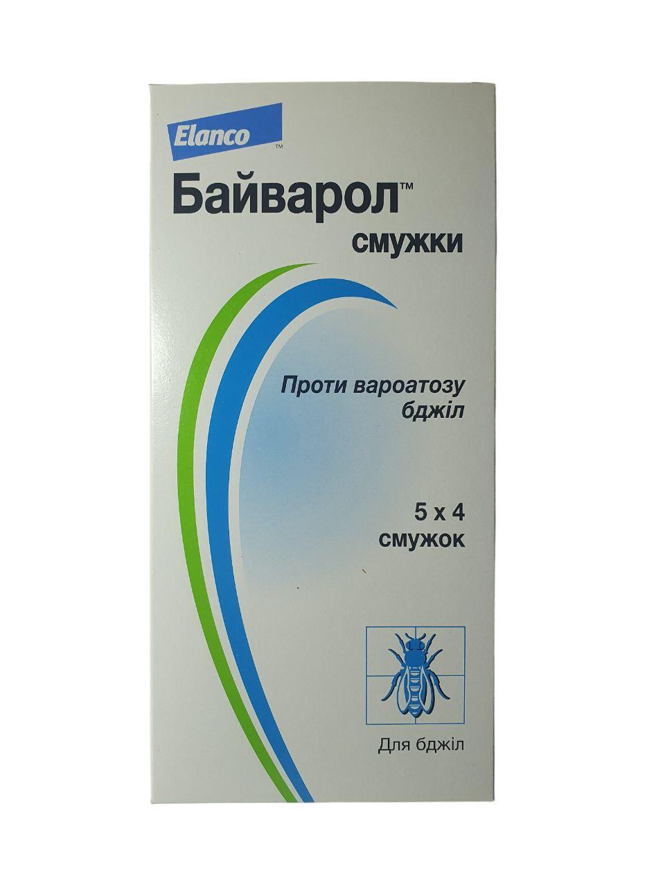 Байварол (4 смужки) Німеччина, фото 1