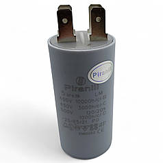 Конденсатор пусковий CBB60 5uF 450VAC