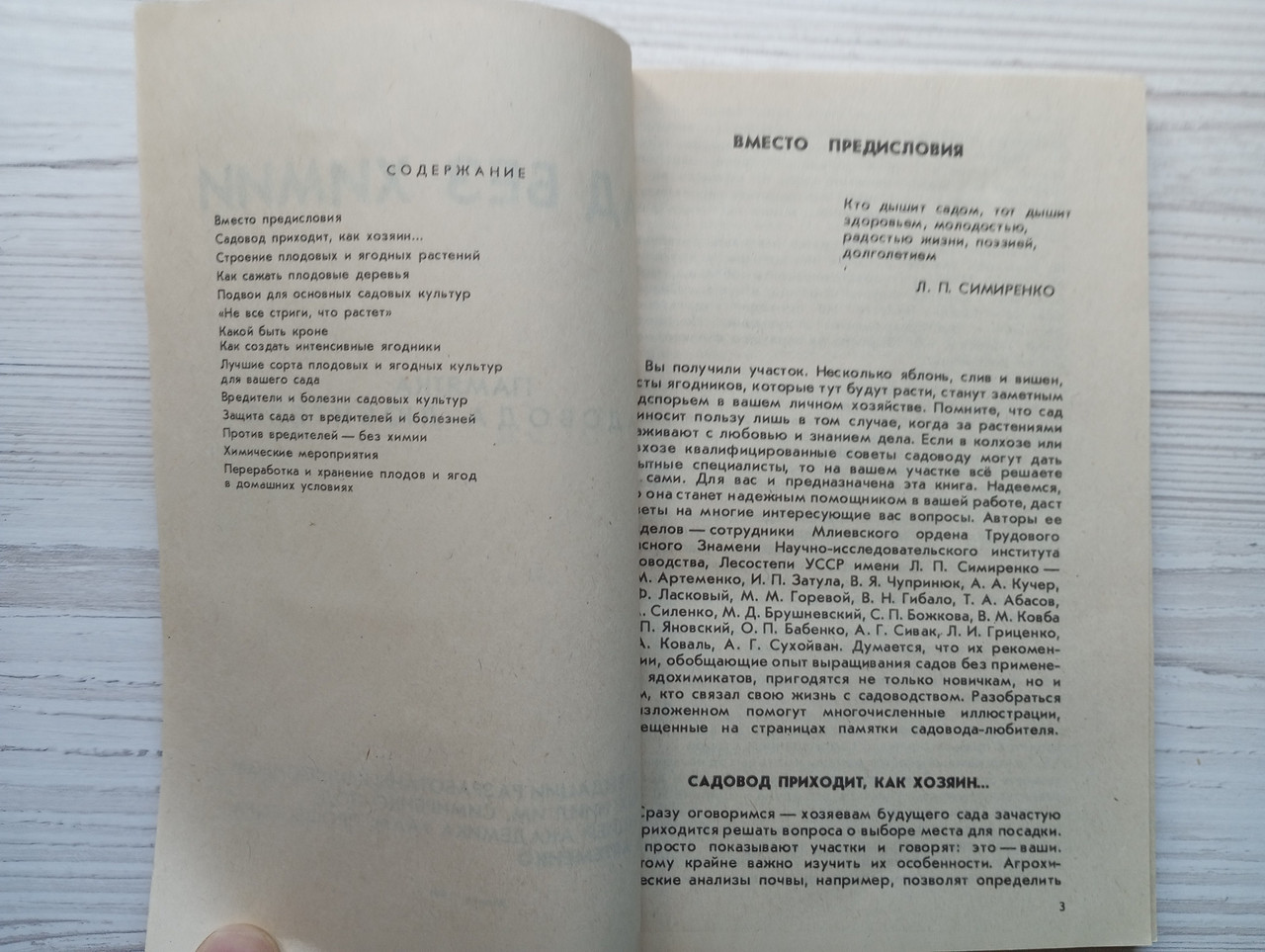 Product image preview