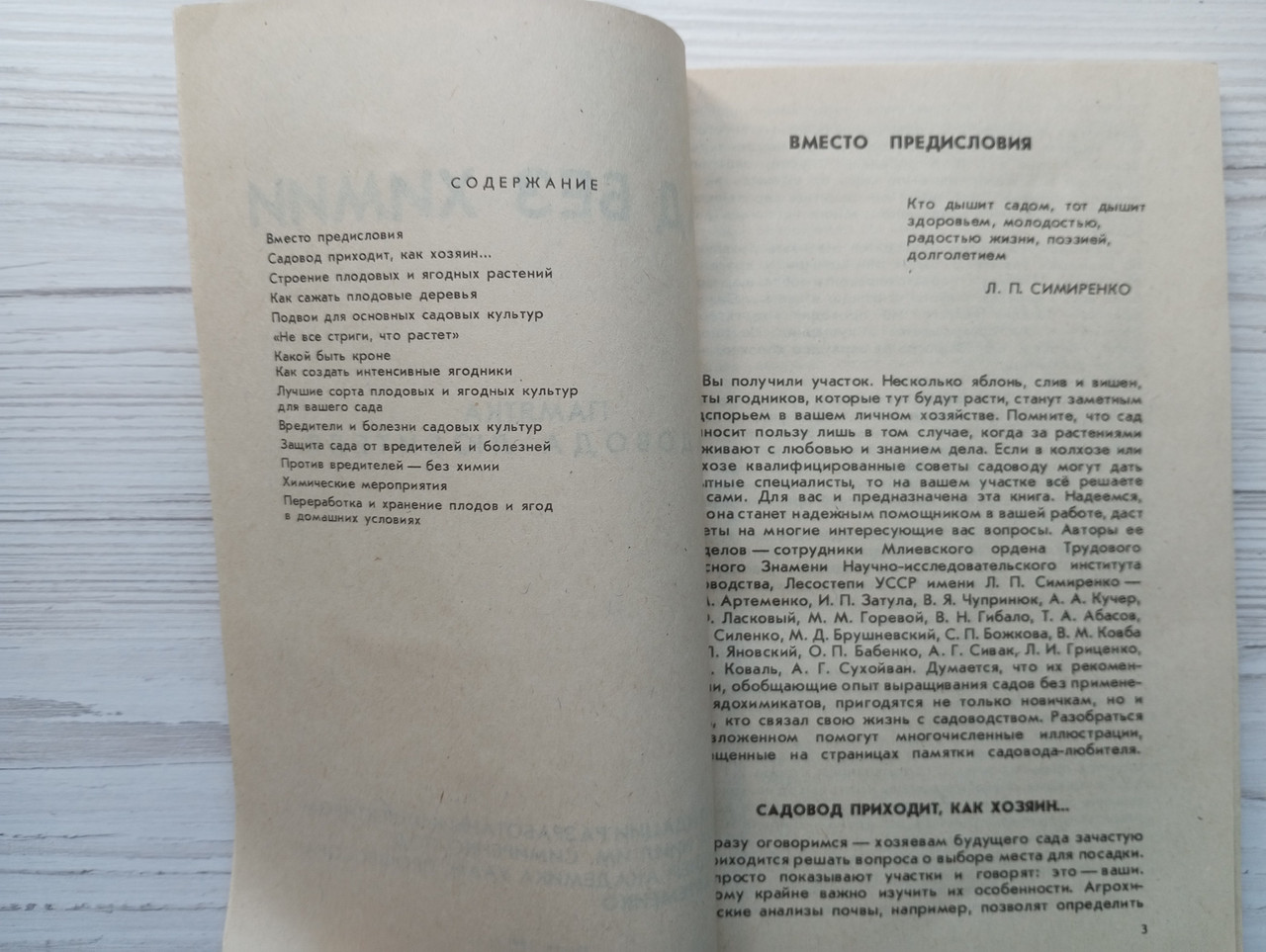 Product image preview