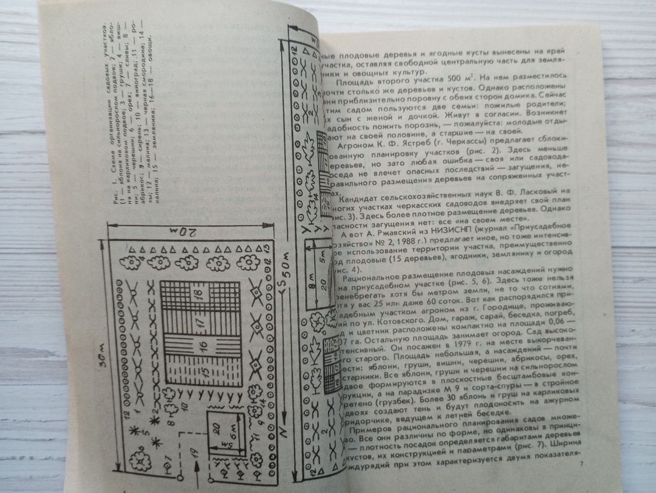 Product image preview