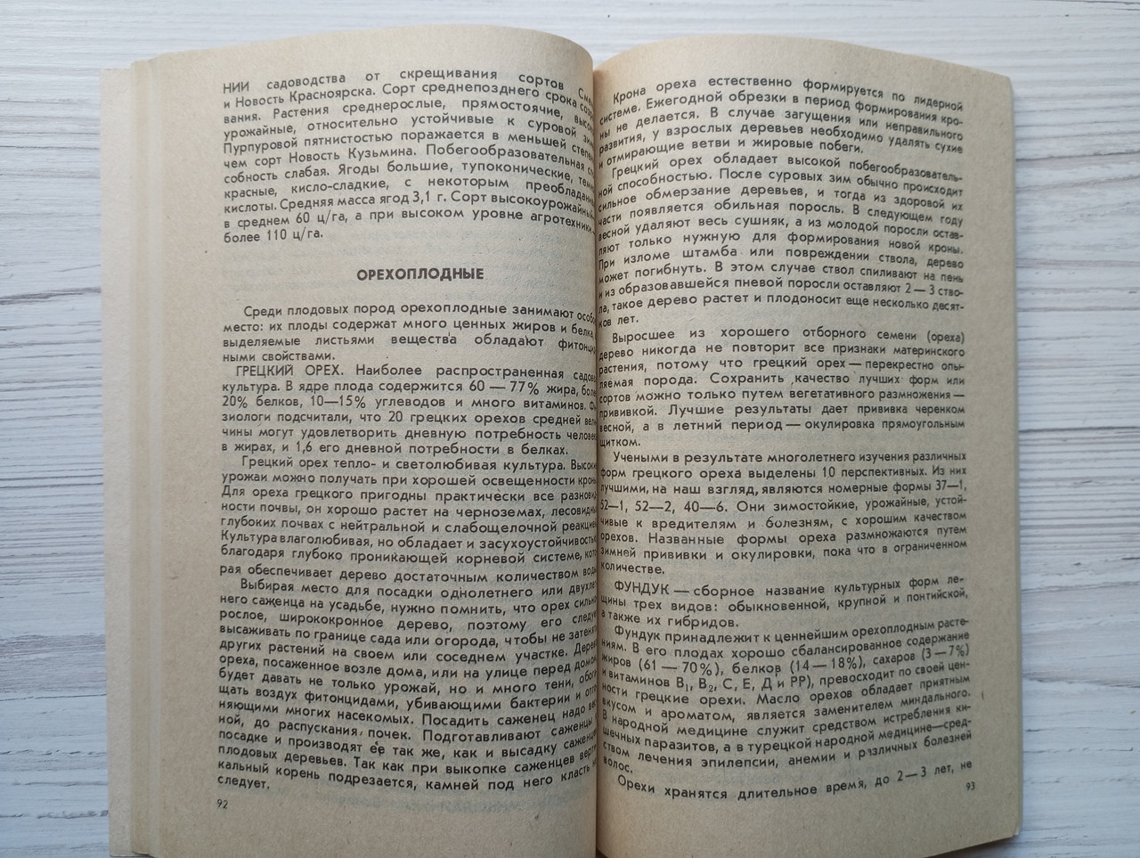 Product image preview