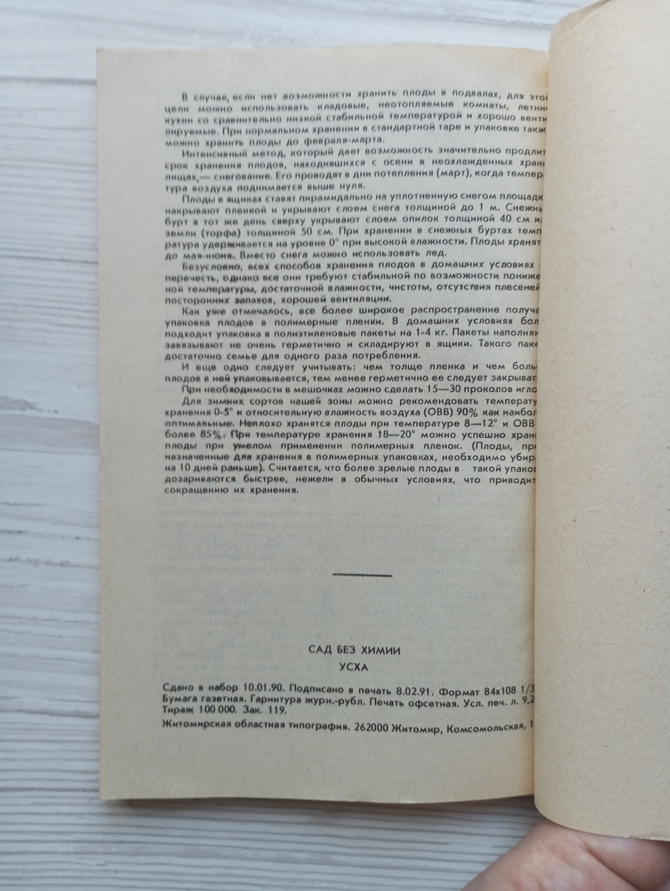 Product image preview