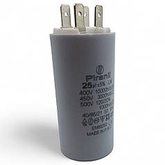 Конденсатор пусковий CBB60 25uF 450VAC