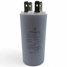 Конденсатор пусковий CBB60 16uF 450VAC
