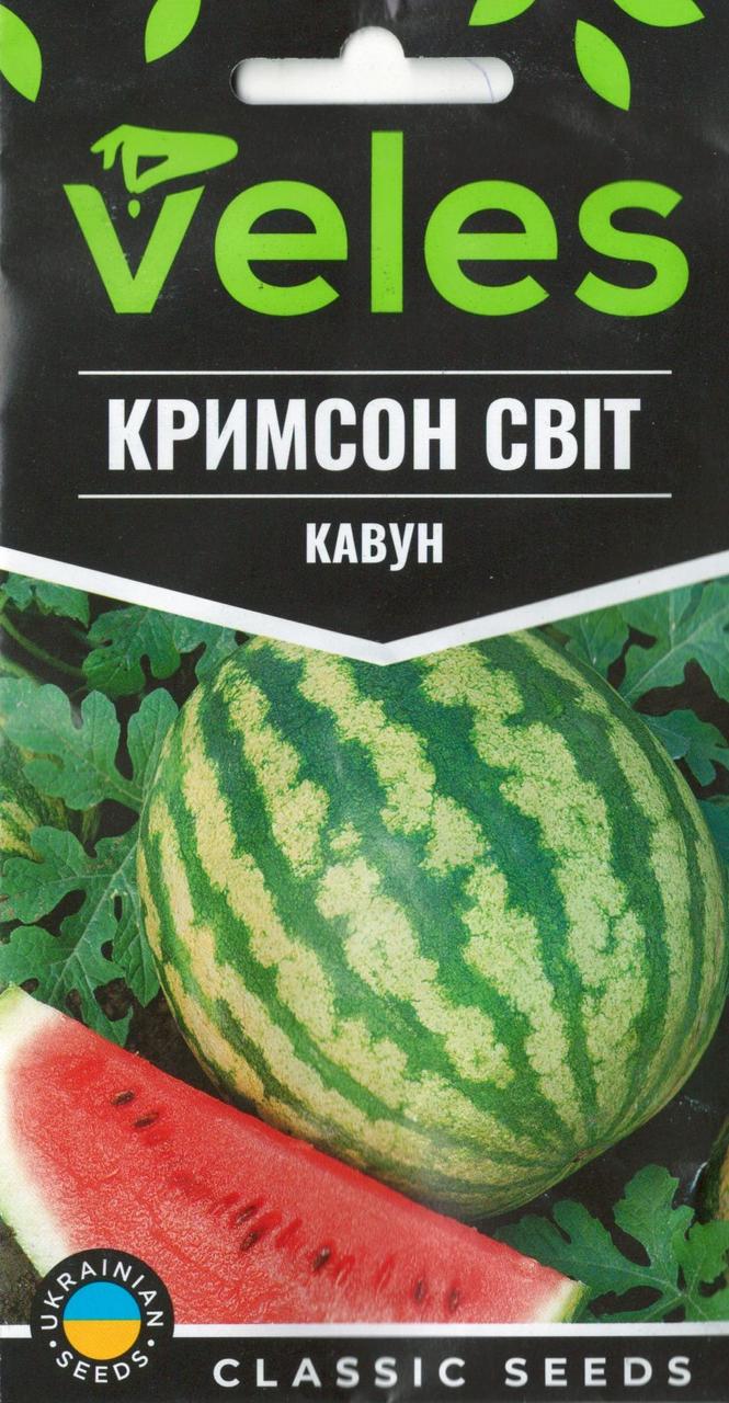 ТМ ВЕЛЕС Кавун Кримсон Світ 1,5г