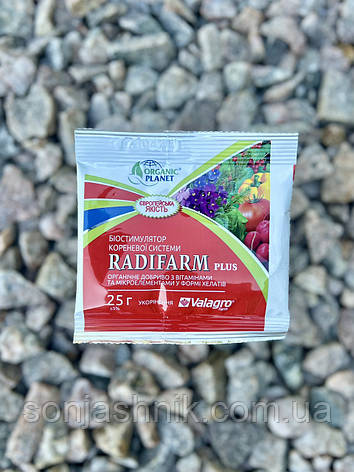 Radifarm 25мл (Радіфарм), Біостимулятор росту кореневої системи, укорінювач, Valagro, фото 1