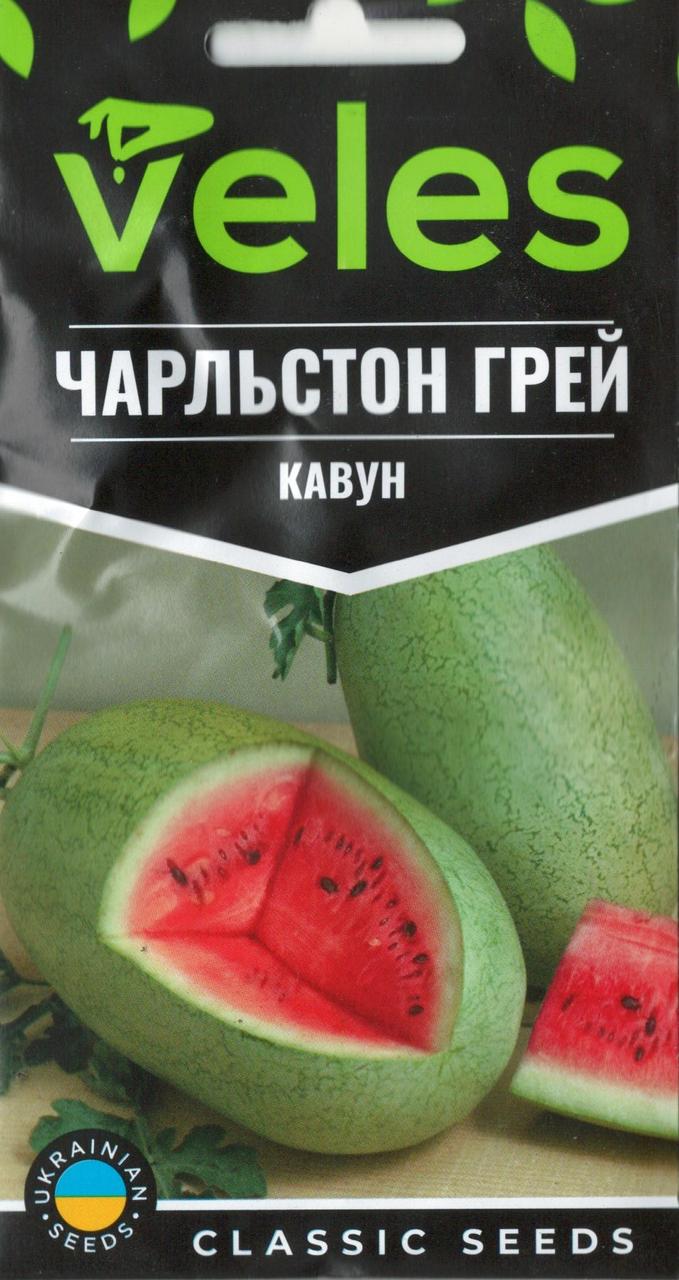 Насіння кавуна Чарльстон грей 1г ТМ ВЕЛЕС