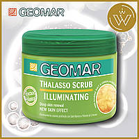 GEOMAR Скраб морський освітлюючий глибокого оновлення (цедра лимону та олігоелементи мертвого моря) 600 гр від MIRATO (Італія)