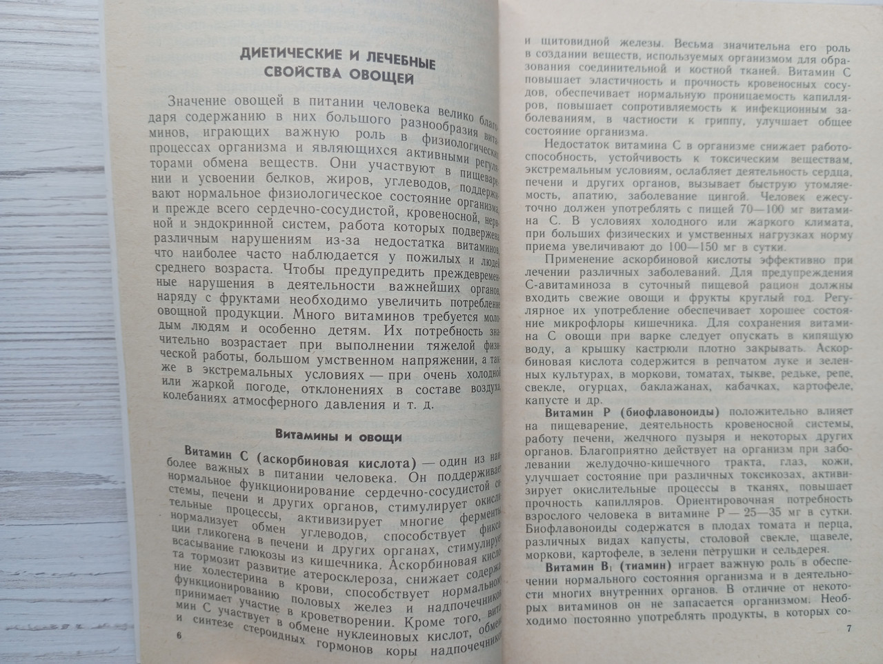 Product image preview