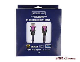 MT-Power HDMI Medium Ultimate 8K 5M кабель HDMI v2.1 довжиною 5 метрів
