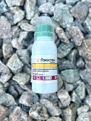 Ад'ювант Глюстен 25мл (прилипач) Syngenta оригінал, для покращення характеристик засобів захисту рослин, фото 1