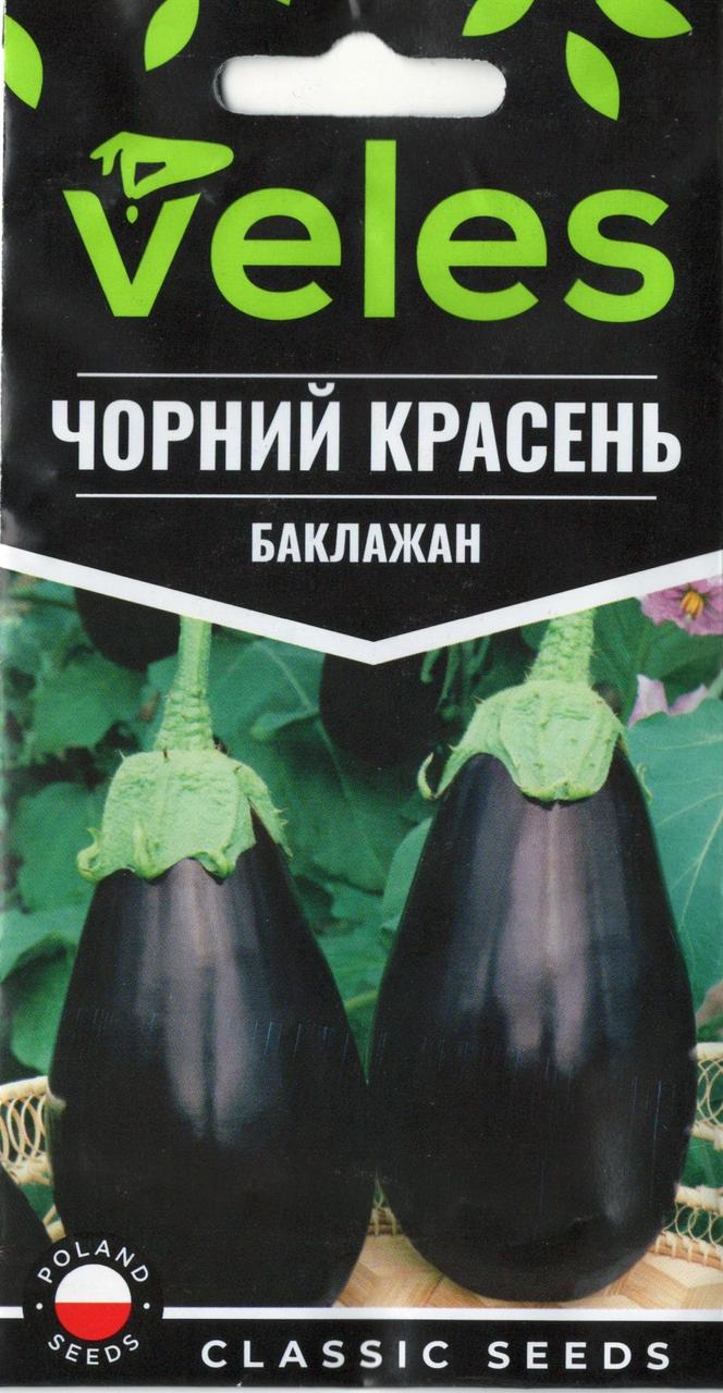 ТМ ВЕЛЕС Баклажан Чорний красень 0,3 г