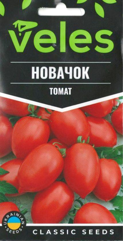 Насіння томату Новачок 0.3г ТМ ВЕЛЕС