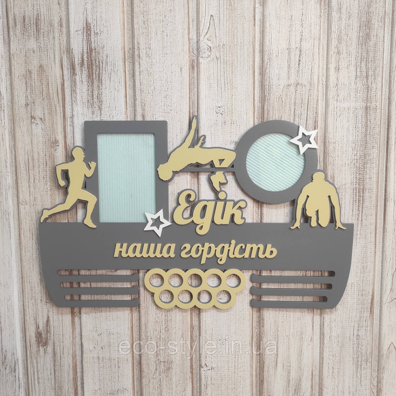 Вішалка для медалей з легкої атлетики. Медальниця для легкої атлетики. Вішалка для нагород з атлетики, фото 1