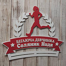 Вішалка для медалей з легкої атлетики. Медальниця для легкої атлетики. Вішалка для нагород з атлетики