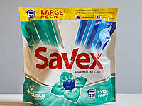 Капсули для прання Savex Premium Caps Extra Fresh 28 шт
