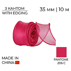 Стрічка органза 35 мм 21 Фуксія з кантом | Fuchsia with edging 10 м