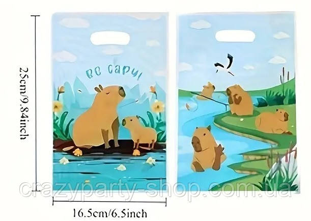 Пакетик подарунковий Капібара, фото 1