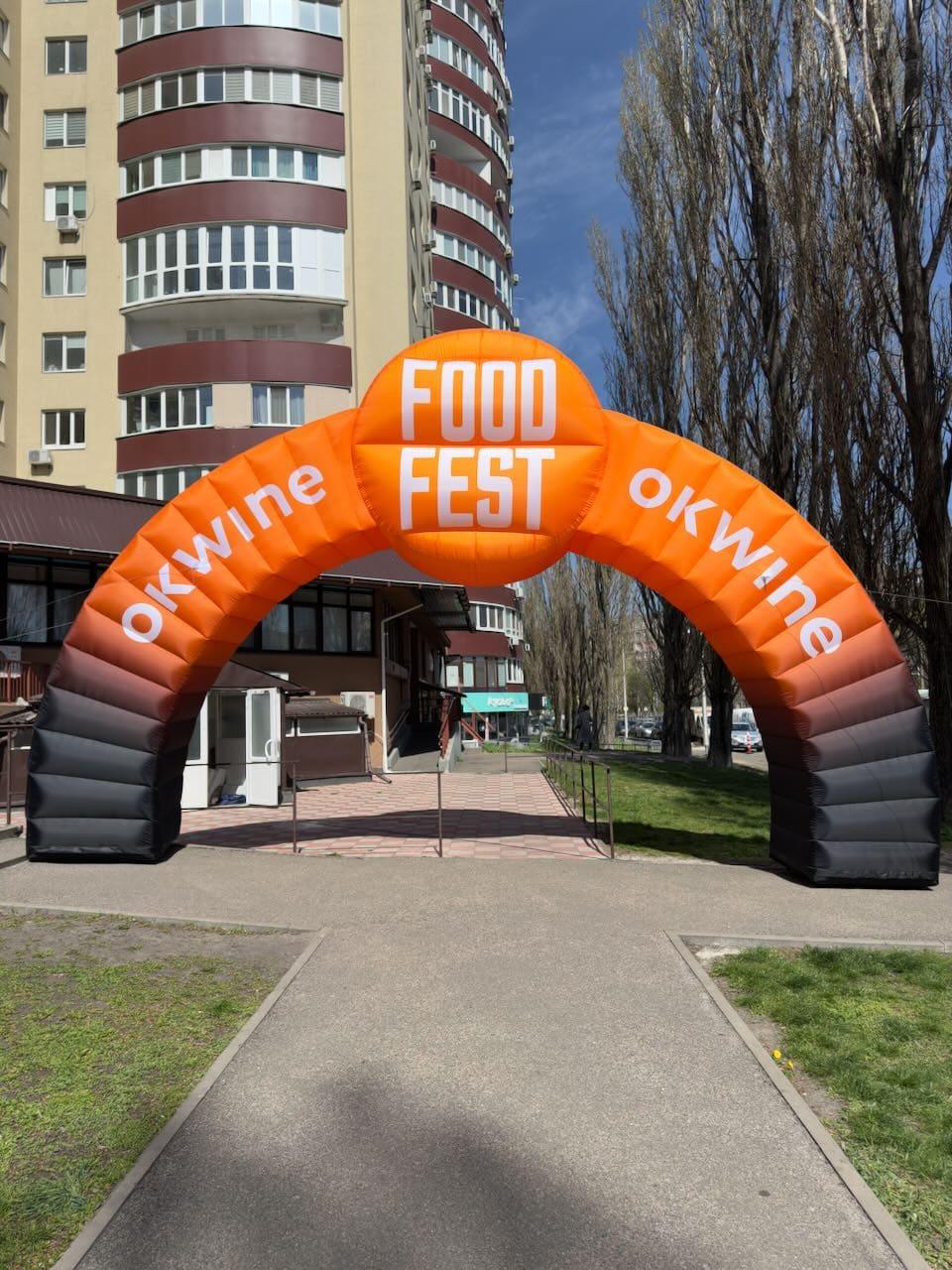 Надувна арка рекламна промо конструкція 5x3 м з друком