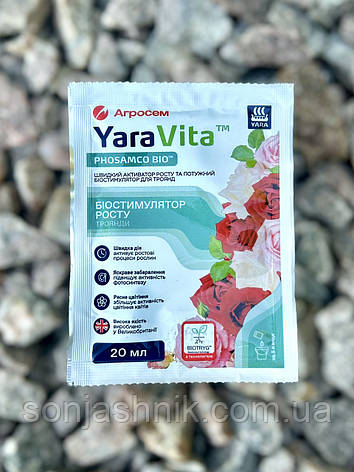 Yara Vita Біостимулятор росту для троянд 20 мл, фото 1