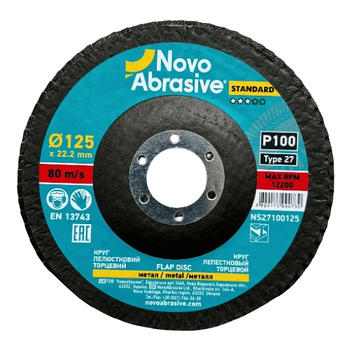 Диск пелюстковий торцевий d125мм T27 P100 Standart NovoAbrasive