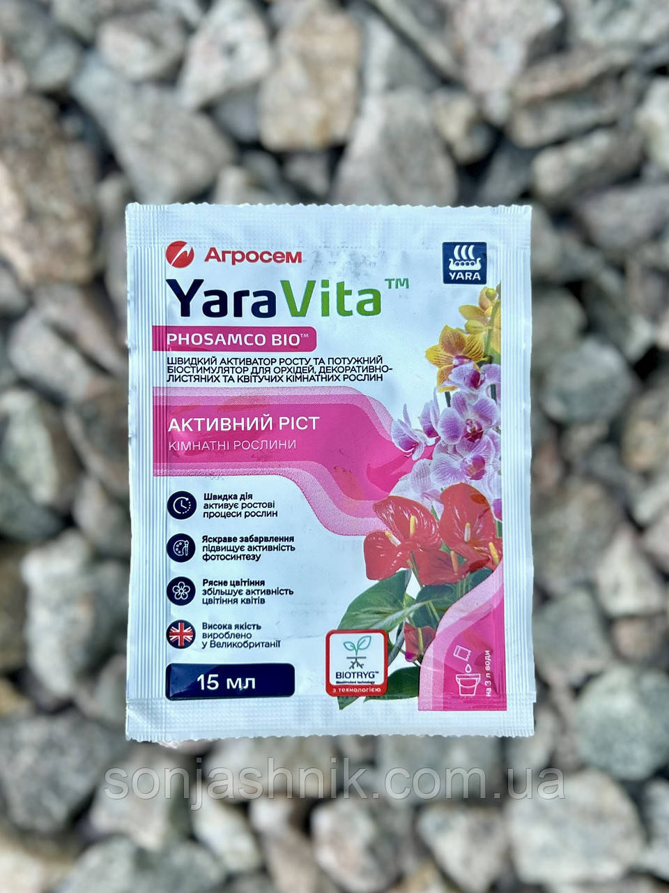 YaraVita стимулятор росту для орхідей, квітучих кімнатних 20мл