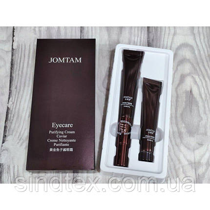 Крем для шкіри навколо очей з масажером JOMTAM Eyecare Набір 2в1, фото 3