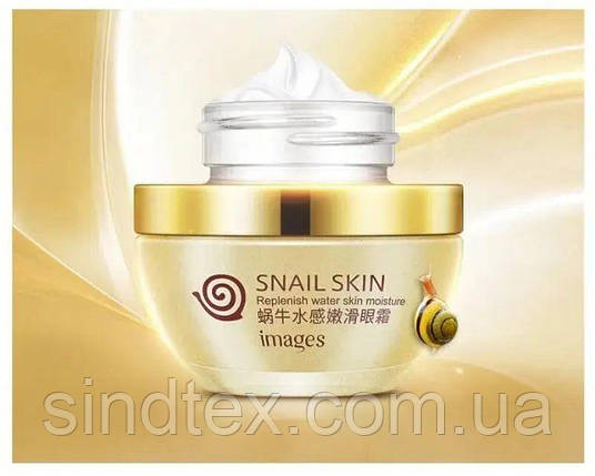 Крем для шкіри навколо очей з муцином равлика Images Snail Snail Skin, 25г, фото 2