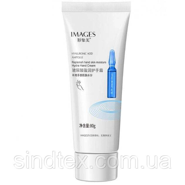 Крем для рук Images, з гіалуроновою кислотою, 80г