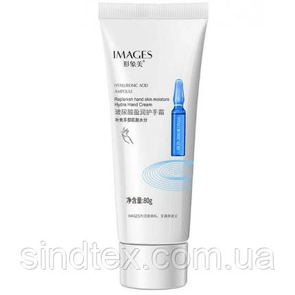 Крем для рук Images, з гіалуроновою кислотою, 80г, фото 1