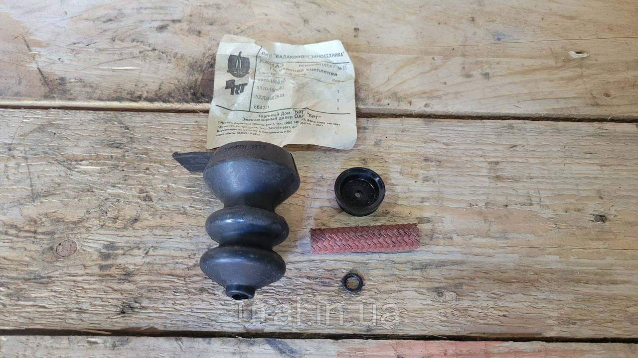 Ремкомплект гідроциліндра  зчеплення  Камаз, фото 1