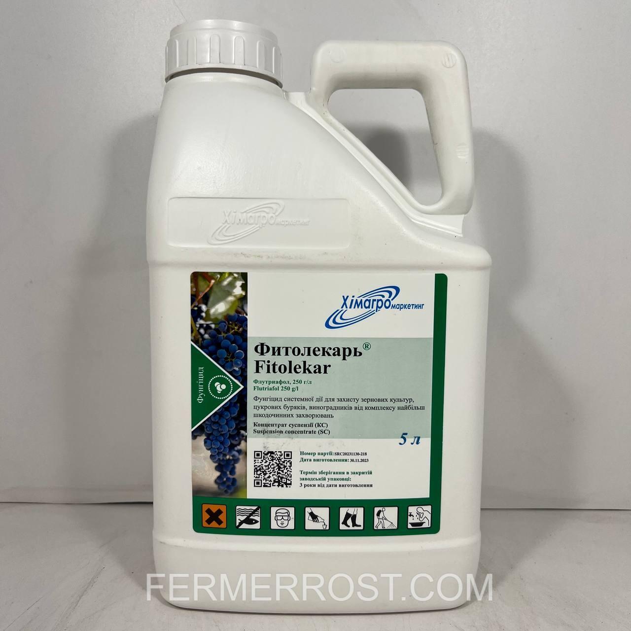 Фунгіцид Фитолекарь (Himagro M) 5л, фото 1