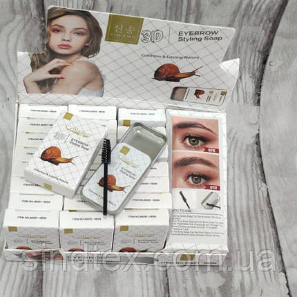 Мило для фіксації брів 3D з колагеном і муцином равлика Collagen Styling Soap, фото 3