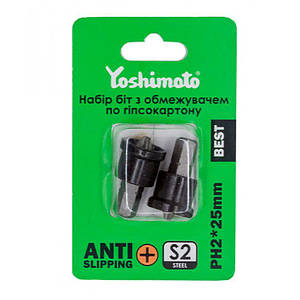 Набір біт Yoshimoto з обмежувачем, PH2x25мм, 2шт.