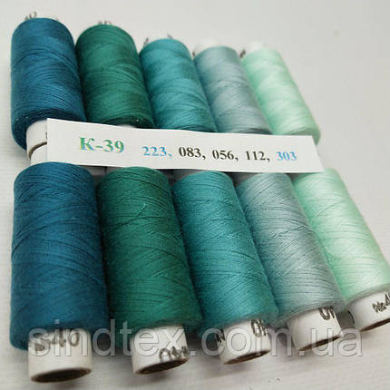 Набір ниток К-39 з градієнтом 40/2 100% поліестер 180м., фото 2