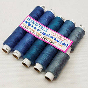 Набір ниток К-45 з градієнтом 40/2 100% поліестер 180м.