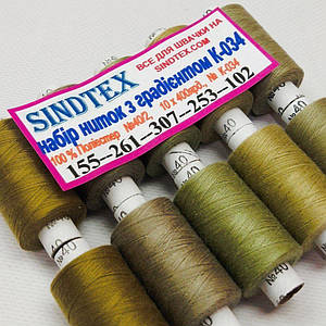 Набір ниток з градієнтом 40/2 100% поліестеру 400 м