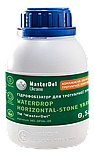 Гідрофобізатор (1:3) для тротуарної плитки та садових доріжок "WaterDrop Horizontal-Stone Yard" ТМ "MasterDel" 0,5л., фото 2