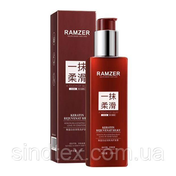 Незмивний кондиціонер для волосся Ramzer з кератином, 210 мл