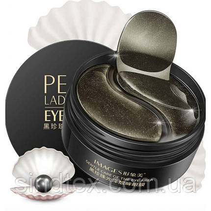 Патчі під очі з перлами Pearl Lady Series Eye Mask, 60шт/30пар, фото 1